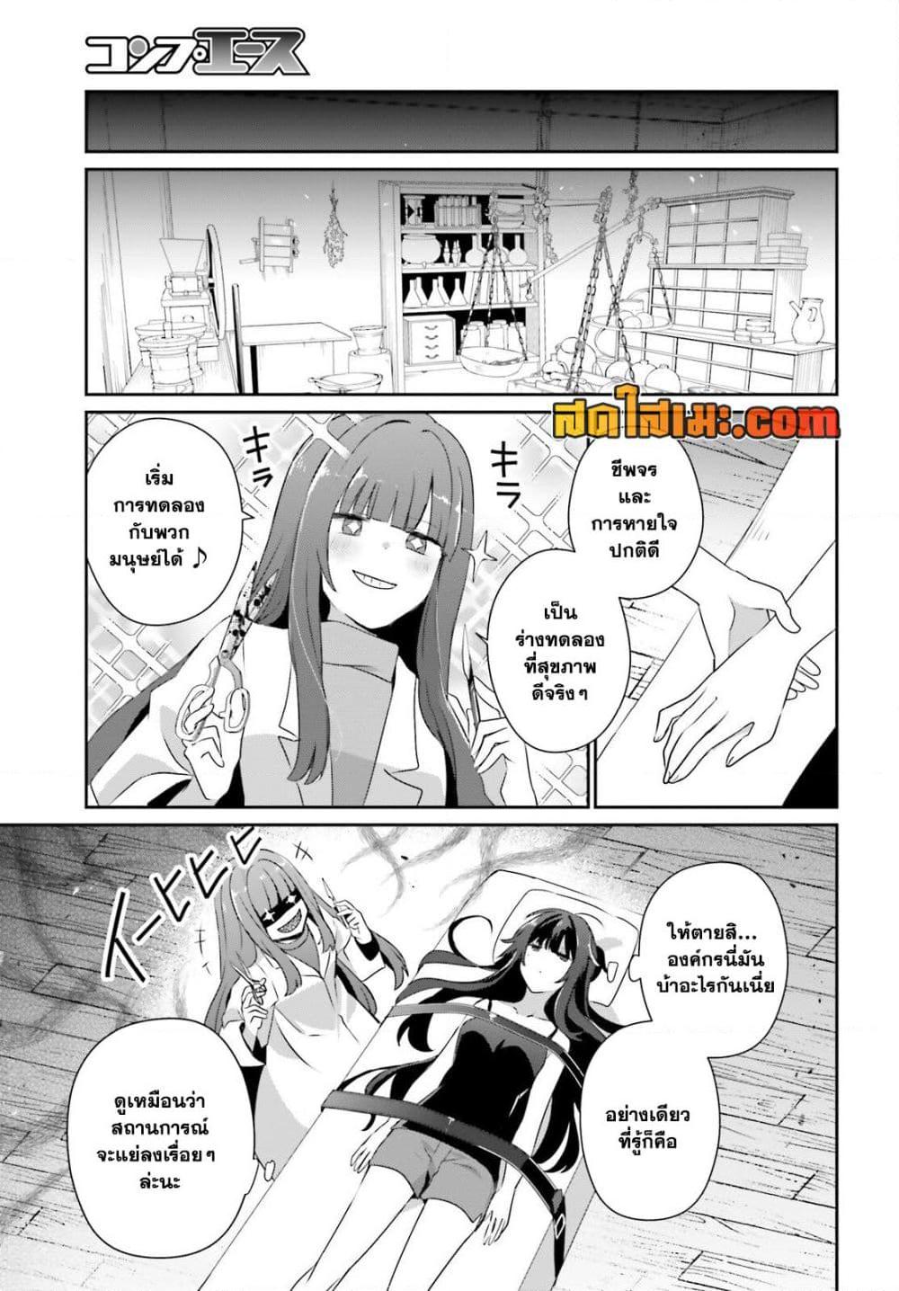 Manga-lc-com อ่านมังงะ อ่านการ์ตูน ออนไลน์ ฟรี Kage no Jitsuryokusha ni Naritakute! อยากเป็นพลังในเงามืด ตอนที่ 1 2 3 4 5 6 7 8 9 10 11 12 13 14 ฟรี ไม่มีโฆษณา Manga-lc - อ่าน มังงะ อ่าน การ์ตูน ออนไลน์ อ่านมังงะ ฟรี