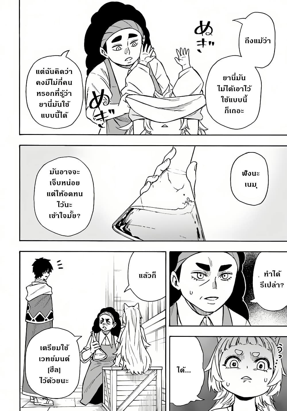 Manga-lc-com อ่านมังงะ อ่านการ์ตูน ออนไลน์ ฟรี Nito no Taidana Isekai Shoukougun Saijaku Shoku “Healer” nano ni Saikyou wa Cheat desu ka ตอนที่ 1 2 3 4 5 6 7 8 9 10 11 12 13 14 ฟรี ไม่มีโฆษณา Manga-lc - อ่าน มังงะ อ่าน การ์ตูน ออนไลน์ อ่านมังงะ ฟรี