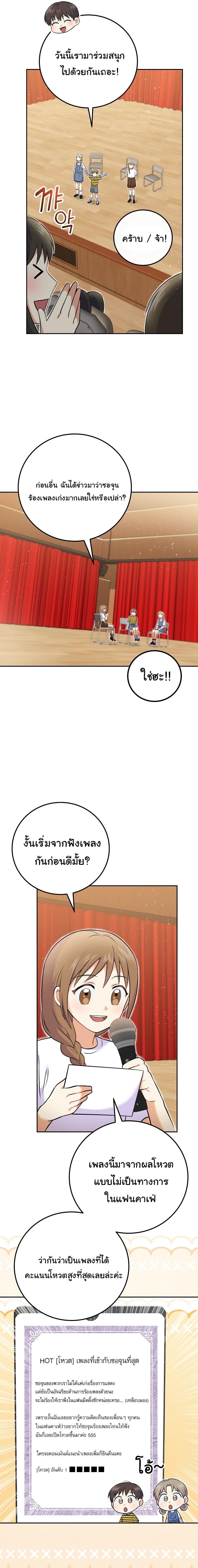 Manga-lc-com อ่านมังงะ อ่านการ์ตูน ออนไลน์ ฟรี Superstar From Age 0 ตอนที่ 1 2 3 4 5 6 7 8 9 10 11 12 13 14 ฟรี ไม่มีโฆษณา Manga-lc - อ่าน มังงะ อ่าน การ์ตูน ออนไลน์ อ่านมังงะ ฟรี