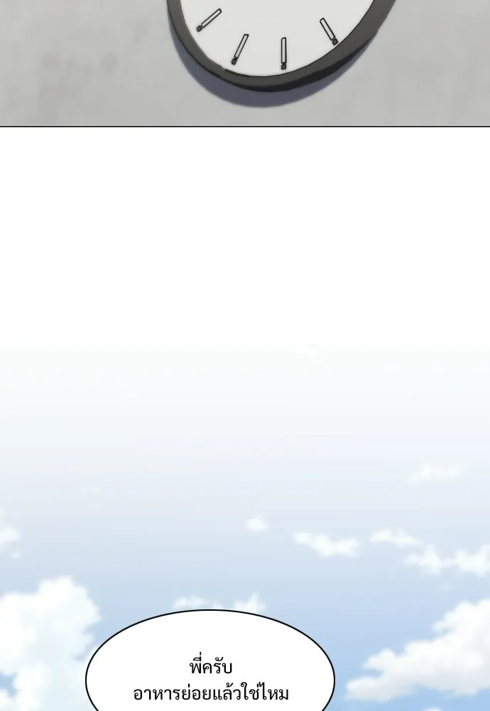 JAKDU ตอนที่ 94 รูปที่ 2