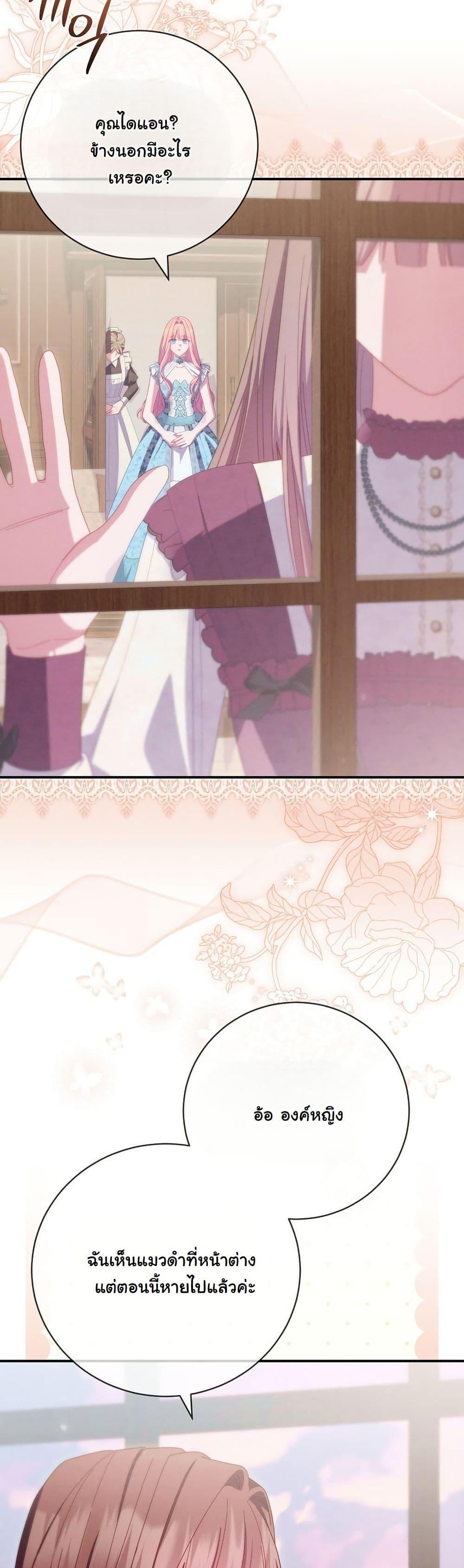 Manga-lc-com อ่านมังงะ อ่านการ์ตูน ออนไลน์ ฟรี How to Survive as a Villainess on the Verge of Death ตอนที่ 1 2 3 4 5 6 7 8 9 10 11 12 13 14 ฟรี ไม่มีโฆษณา Manga-lc - อ่าน มังงะ อ่าน การ์ตูน ออนไลน์ อ่านมังงะ ฟรี