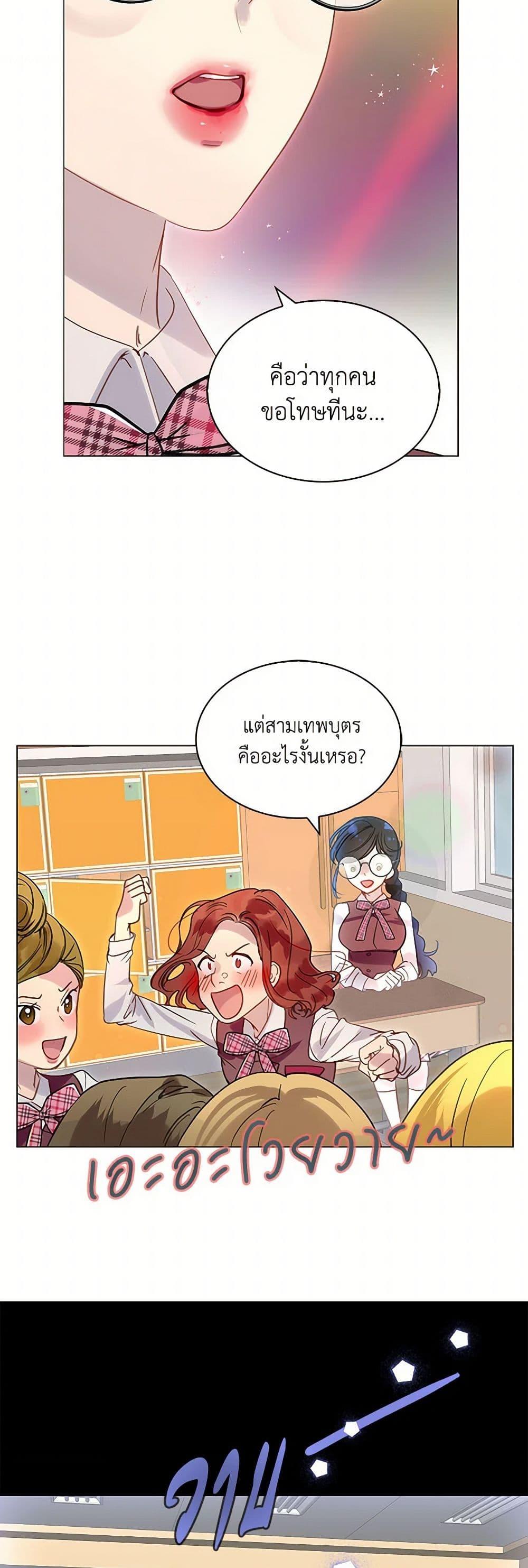 Manga-lc-com อ่านมังงะ อ่านการ์ตูน ออนไลน์ ฟรี Miss Not-So Sidekick ตอนที่ 1 2 3 4 5 6 7 8 9 10 11 12 13 14 ฟรี ไม่มีโฆษณา Manga-lc - อ่าน มังงะ อ่าน การ์ตูน ออนไลน์ อ่านมังงะ ฟรี