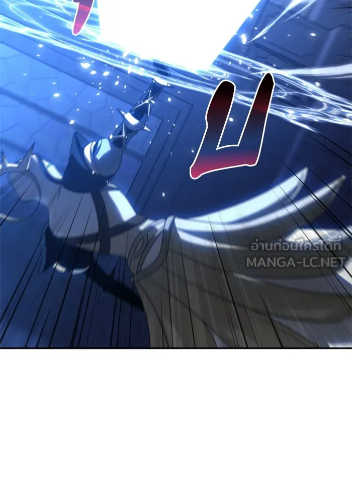 อดีตบอสหอคอย ตอนที่ 20 รูปที่ 21