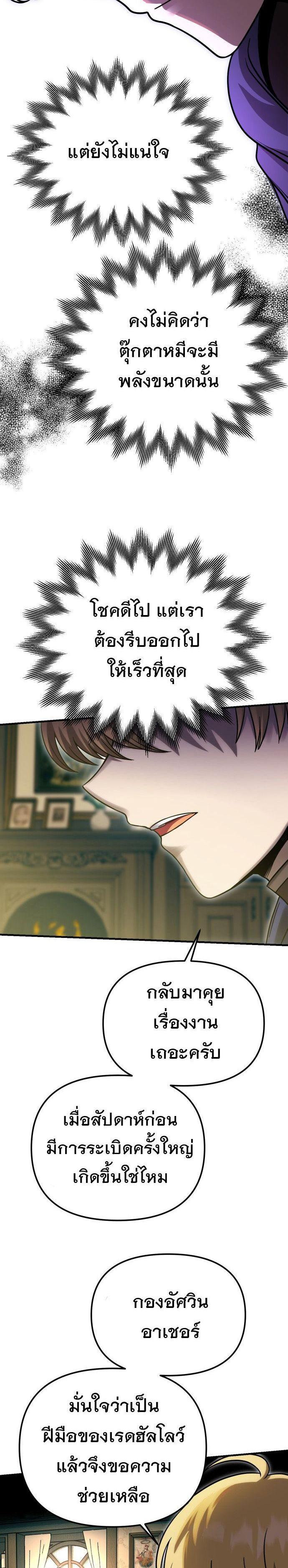 Manga-lc-com อ่านมังงะ อ่านการ์ตูน ออนไลน์ ฟรี Vampire’s Alchemy ตอนที่ 1 2 3 4 5 6 7 8 9 10 11 12 13 14 ฟรี ไม่มีโฆษณา Manga-lc - อ่าน มังงะ อ่าน การ์ตูน ออนไลน์ อ่านมังงะ ฟรี