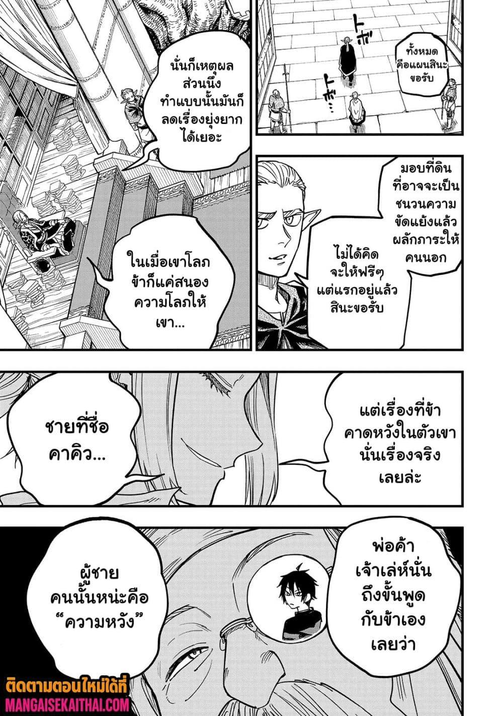Manga-lc-com อ่านมังงะ อ่านการ์ตูน ออนไลน์ ฟรี Tensei Akuma no Saikyou Yuusha Ikusei Keikaku ตอนที่ 1 2 3 4 5 6 7 8 9 10 11 12 13 14 ฟรี ไม่มีโฆษณา Manga-lc - อ่าน มังงะ อ่าน การ์ตูน ออนไลน์ อ่านมังงะ ฟรี