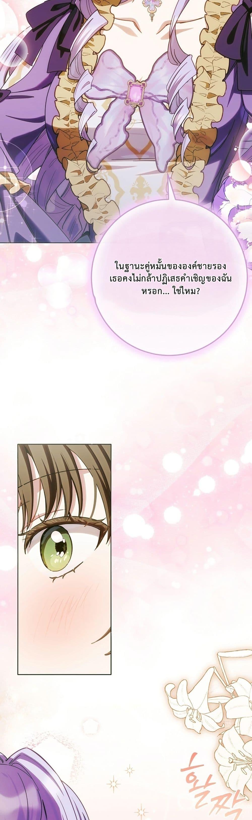 Manga-lc-com อ่านมังงะ อ่านการ์ตูน ออนไลน์ ฟรี The Male Lead Is Trying To Tame Me With Money ตอนที่ 1 2 3 4 5 6 7 8 9 10 11 12 13 14 ฟรี ไม่มีโฆษณา Manga-lc - อ่าน มังงะ อ่าน การ์ตูน ออนไลน์ อ่านมังงะ ฟรี