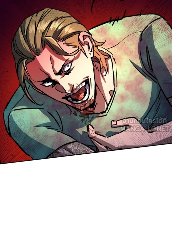 พี่ชายสายบอดี้การ์ด ตอนที่ 197 รูปที่ 108