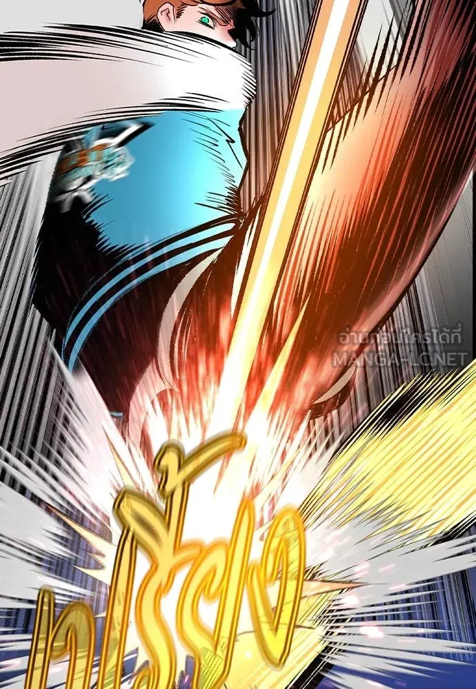 Jungle Juice ตอนที่ 165 รูปที่ 130