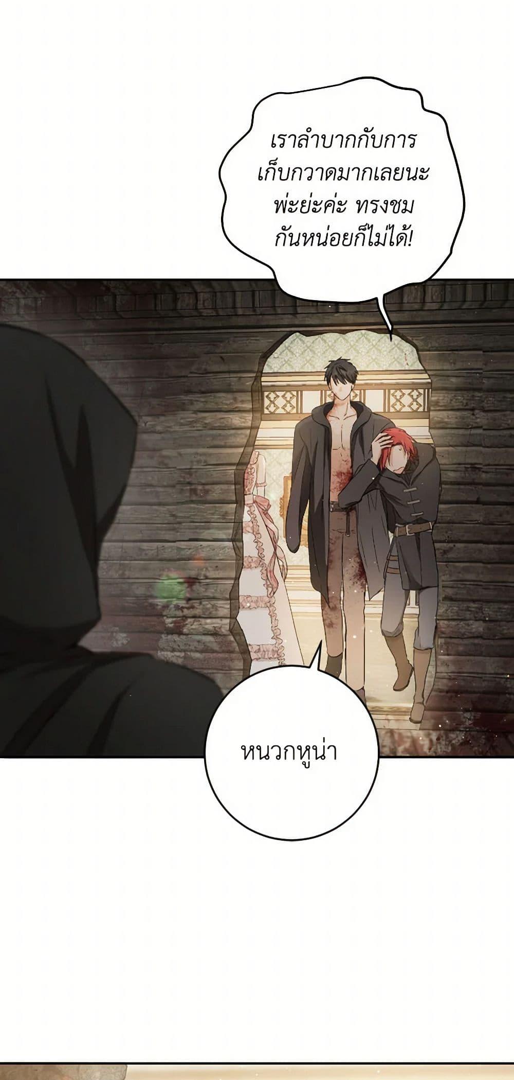 Manga-lc-com อ่านมังงะ อ่านการ์ตูน ออนไลน์ ฟรี The Heiress’s Double Life ตอนที่ 1 2 3 4 5 6 7 8 9 10 11 12 13 14 ฟรี ไม่มีโฆษณา Manga-lc - อ่าน มังงะ อ่าน การ์ตูน ออนไลน์ อ่านมังงะ ฟรี