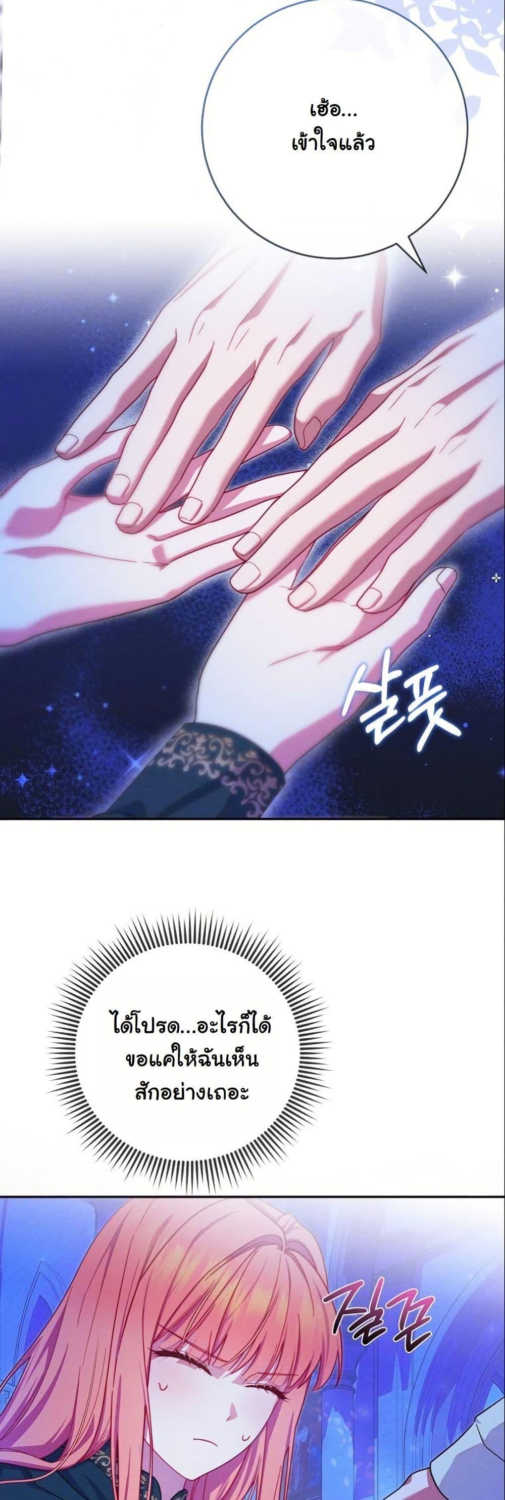 Manga-lc-com อ่านมังงะ อ่านการ์ตูน ออนไลน์ ฟรี How to Survive as a Villainess on the Verge of Death ตอนที่ 1 2 3 4 5 6 7 8 9 10 11 12 13 14 ฟรี ไม่มีโฆษณา Manga-lc - อ่าน มังงะ อ่าน การ์ตูน ออนไลน์ อ่านมังงะ ฟรี