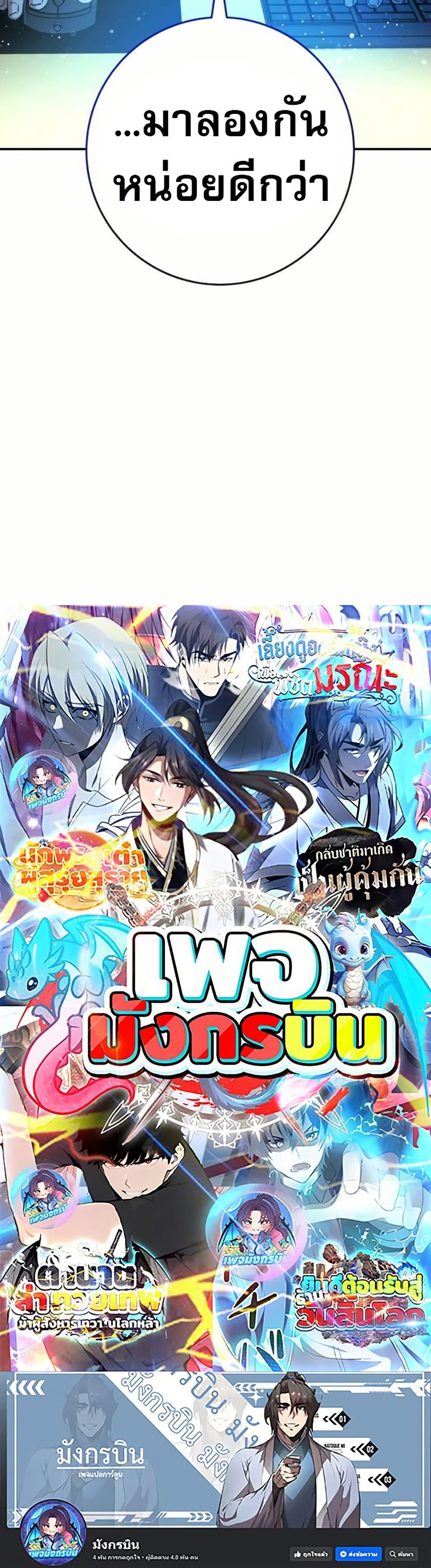 Manga-lc-com อ่านมังงะ อ่านการ์ตูน ออนไลน์ ฟรี Putting My Life on the Line, I Go All-in on Luck Enhancement ตอนที่ 1 2 3 4 5 6 7 8 9 10 11 12 13 14 ฟรี ไม่มีโฆษณา Manga-lc - อ่าน มังงะ อ่าน การ์ตูน ออนไลน์ อ่านมังงะ ฟรี