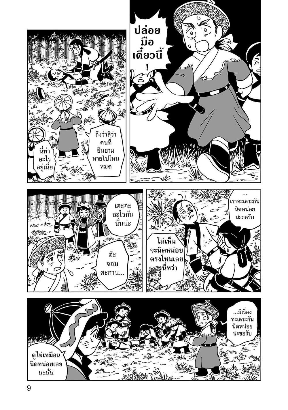 Manga-lc-com อ่านมังงะ อ่านการ์ตูน ออนไลน์ ฟรี Tenmaku no Jaadugar ตอนที่ 1 2 3 4 5 6 7 8 9 10 11 12 13 14 ฟรี ไม่มีโฆษณา Manga-lc - อ่าน มังงะ อ่าน การ์ตูน ออนไลน์ อ่านมังงะ ฟรี