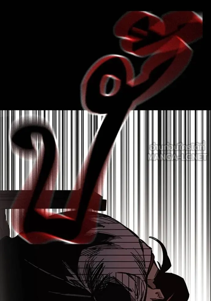 Study Group ตอนที่ 246 รูปที่ 15