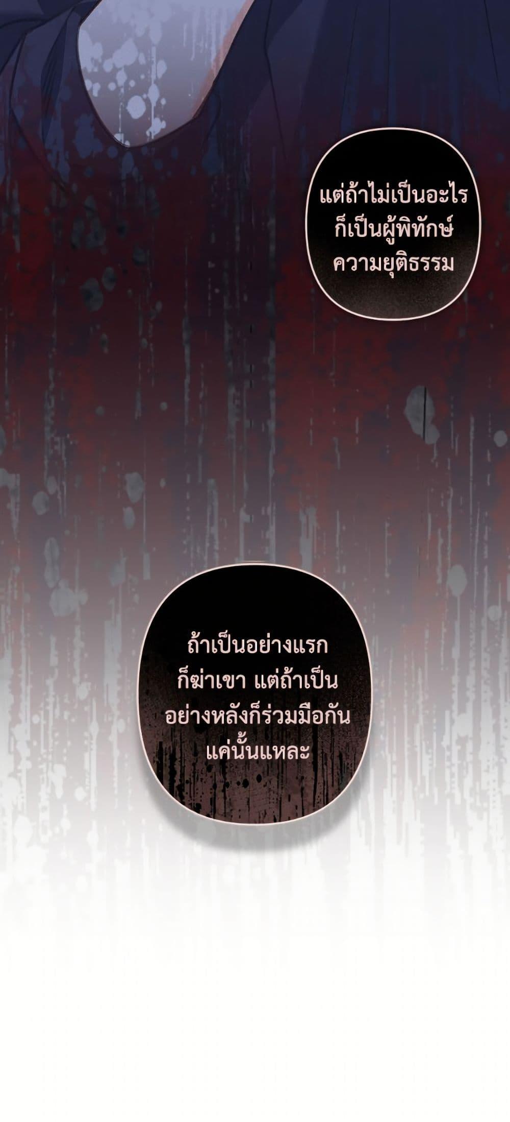 Manga-lc-com อ่านมังงะ อ่านการ์ตูน ออนไลน์ ฟรี How to Survive as a Maid in a Horror Game ตอนที่ 1 2 3 4 5 6 7 8 9 10 11 12 13 14 ฟรี ไม่มีโฆษณา Manga-lc - อ่าน มังงะ อ่าน การ์ตูน ออนไลน์ อ่านมังงะ ฟรี