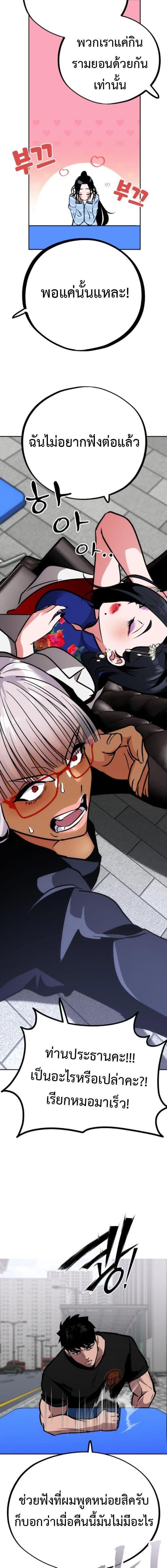 Manga-lc-com อ่านมังงะ อ่านการ์ตูน ออนไลน์ ฟรี Godeokchun’s Food Truck ตอนที่ 1 2 3 4 5 6 7 8 9 10 11 12 13 14 ฟรี ไม่มีโฆษณา Manga-lc - อ่าน มังงะ อ่าน การ์ตูน ออนไลน์ อ่านมังงะ ฟรี