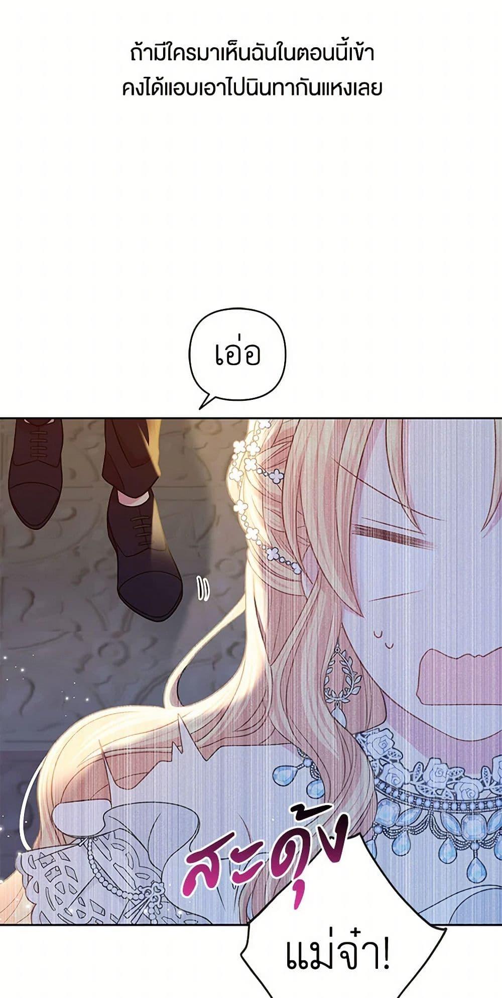 Manga-lc-com อ่านมังงะ อ่านการ์ตูน ออนไลน์ ฟรี My BFF is a Tyrant in Training ตอนที่ 1 2 3 4 5 6 7 8 9 10 11 12 13 14 ฟรี ไม่มีโฆษณา Manga-lc - อ่าน มังงะ อ่าน การ์ตูน ออนไลน์ อ่านมังงะ ฟรี