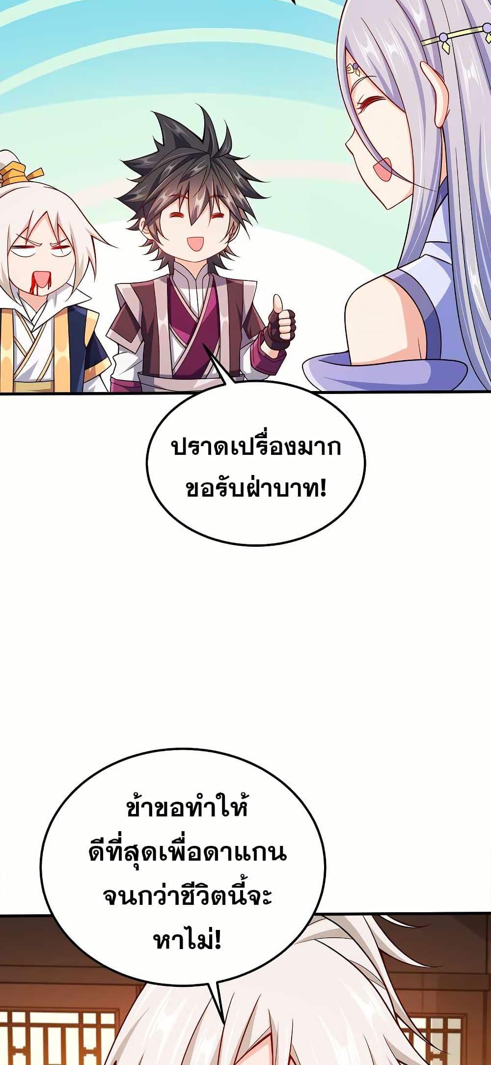 Manga-lc-com อ่านมังงะ อ่านการ์ตูน ออนไลน์ ฟรี My Wife is Actually the Future Tyrant Empress ตอนที่ 1 2 3 4 5 6 7 8 9 10 11 12 13 14 ฟรี ไม่มีโฆษณา Manga-lc - อ่าน มังงะ อ่าน การ์ตูน ออนไลน์ อ่านมังงะ ฟรี