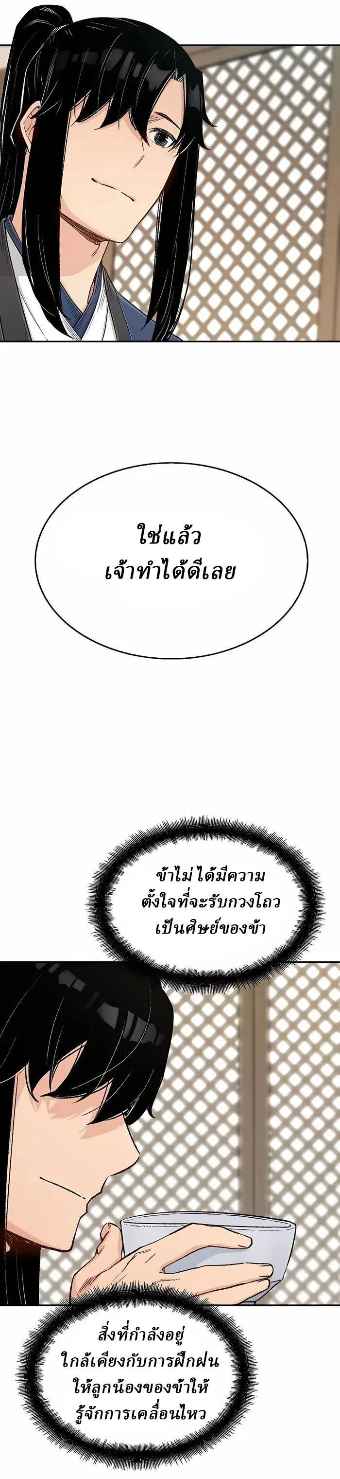 Manga-lc-com อ่านมังงะ อ่านการ์ตูน ออนไลน์ ฟรี Reborn As The Heavenly Demon ตอนที่ 1 2 3 4 5 6 7 8 9 10 11 12 13 14 ฟรี ไม่มีโฆษณา Manga-lc - อ่าน มังงะ อ่าน การ์ตูน ออนไลน์ อ่านมังงะ ฟรี