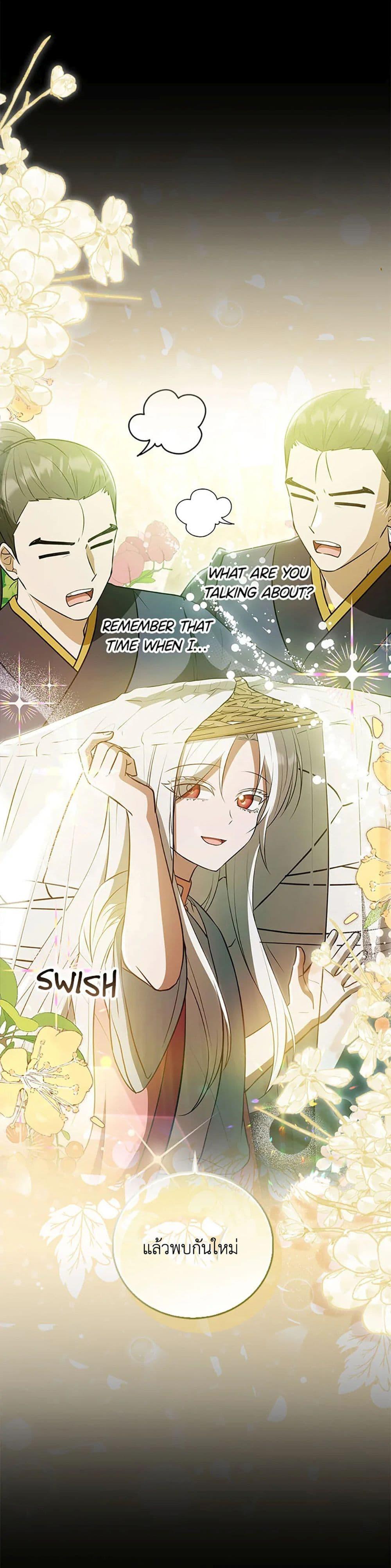 Manga-lc-com อ่านมังงะ อ่านการ์ตูน ออนไลน์ ฟรี I Became The Youngest Disciple of The Mount Hua Sect ตอนที่ 1 2 3 4 5 6 7 8 9 10 11 12 13 14 ฟรี ไม่มีโฆษณา Manga-lc - อ่าน มังงะ อ่าน การ์ตูน ออนไลน์ อ่านมังงะ ฟรี