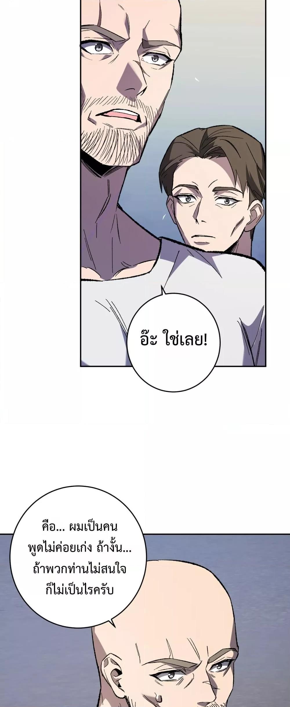 Manga-lc-com อ่านมังงะ อ่านการ์ตูน ออนไลน์ ฟรี Doomsdayforal ตอนที่ 1 2 3 4 5 6 7 8 9 10 11 12 13 14 ฟรี ไม่มีโฆษณา Manga-lc - อ่าน มังงะ อ่าน การ์ตูน ออนไลน์ อ่านมังงะ ฟรี