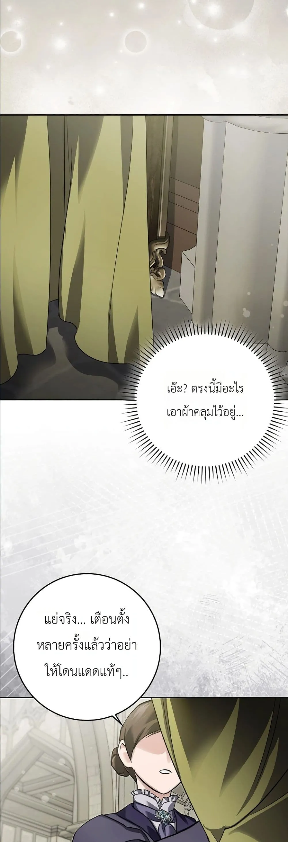 Manga-lc-com อ่านมังงะ อ่านการ์ตูน ออนไลน์ ฟรี I Am the 5-Year-Old Spy Who Kidnapped the Villain ตอนที่ 1 2 3 4 5 6 7 8 9 10 11 12 13 14 ฟรี ไม่มีโฆษณา Manga-lc - อ่าน มังงะ อ่าน การ์ตูน ออนไลน์ อ่านมังงะ ฟรี