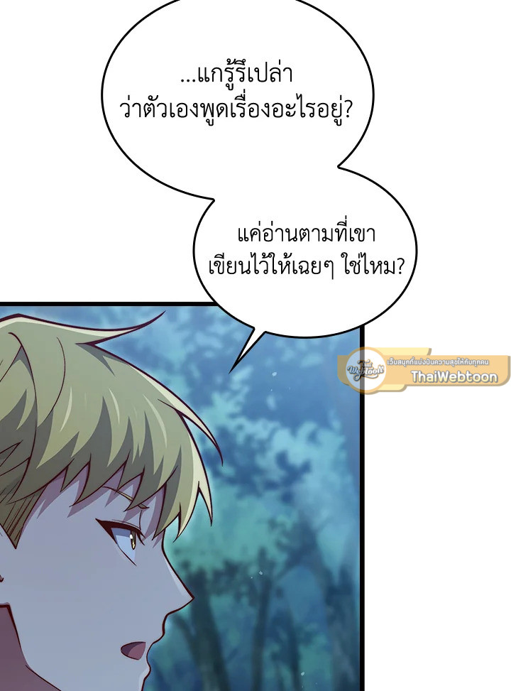 Manga-lc-com อ่านมังงะ อ่านการ์ตูน ออนไลน์ ฟรี The Lord of Coins ตอนที่ 1 2 3 4 5 6 7 8 9 10 11 12 13 14 ฟรี ไม่มีโฆษณา Manga-lc - อ่าน มังงะ อ่าน การ์ตูน ออนไลน์ อ่านมังงะ ฟรี