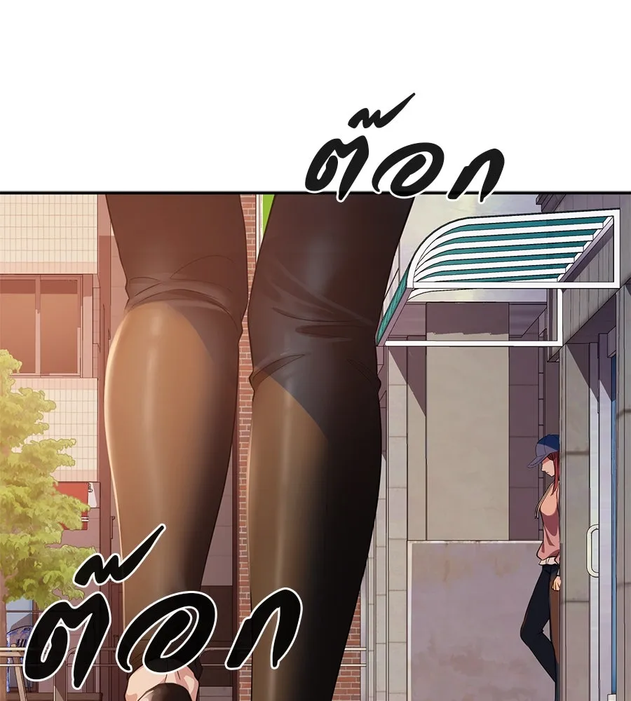 คอลเซ็นเตอร์เปลี่ยนชีวิต ตอนที่ 26 การหายตัวไป รูปที่ 17