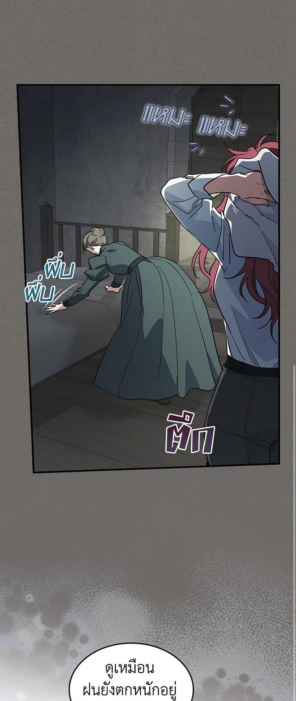 Manga-lc-com อ่านมังงะ อ่านการ์ตูน ออนไลน์ ฟรี The Lady and the Beast ตอนที่ 1 2 3 4 5 6 7 8 9 10 11 12 13 14 ฟรี ไม่มีโฆษณา Manga-lc - อ่าน มังงะ อ่าน การ์ตูน ออนไลน์ อ่านมังงะ ฟรี