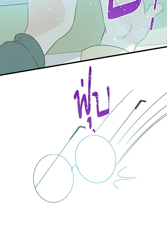 ฉันมันร้าย หรือเพราะโลกไม่น่ารัก ตอนที่ 138 รูปที่ 67