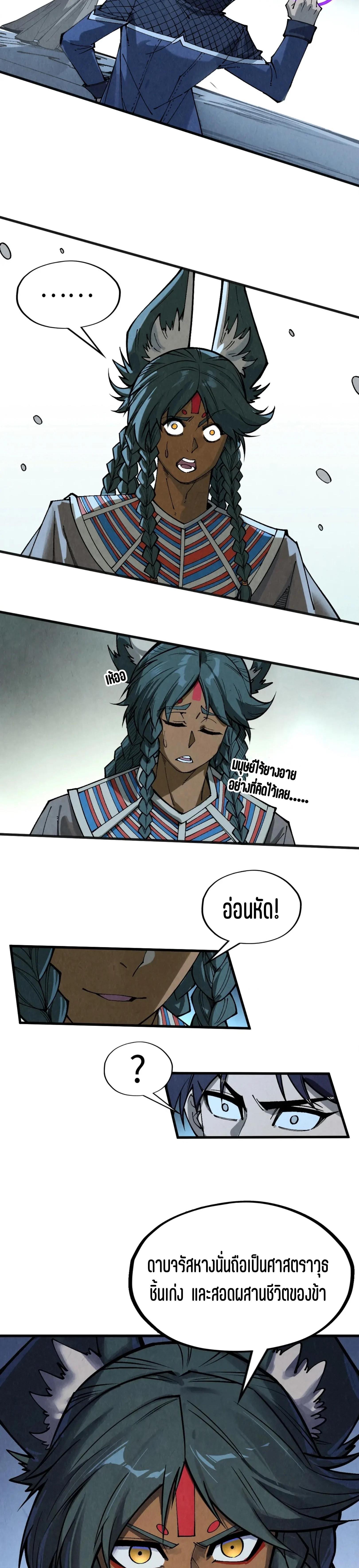 Manga-lc-com อ่านมังงะ อ่านการ์ตูน ออนไลน์ ฟรี The Eternal Supreme ตอนที่ 1 2 3 4 5 6 7 8 9 10 11 12 13 14 ฟรี ไม่มีโฆษณา Manga-lc - อ่าน มังงะ อ่าน การ์ตูน ออนไลน์ อ่านมังงะ ฟรี