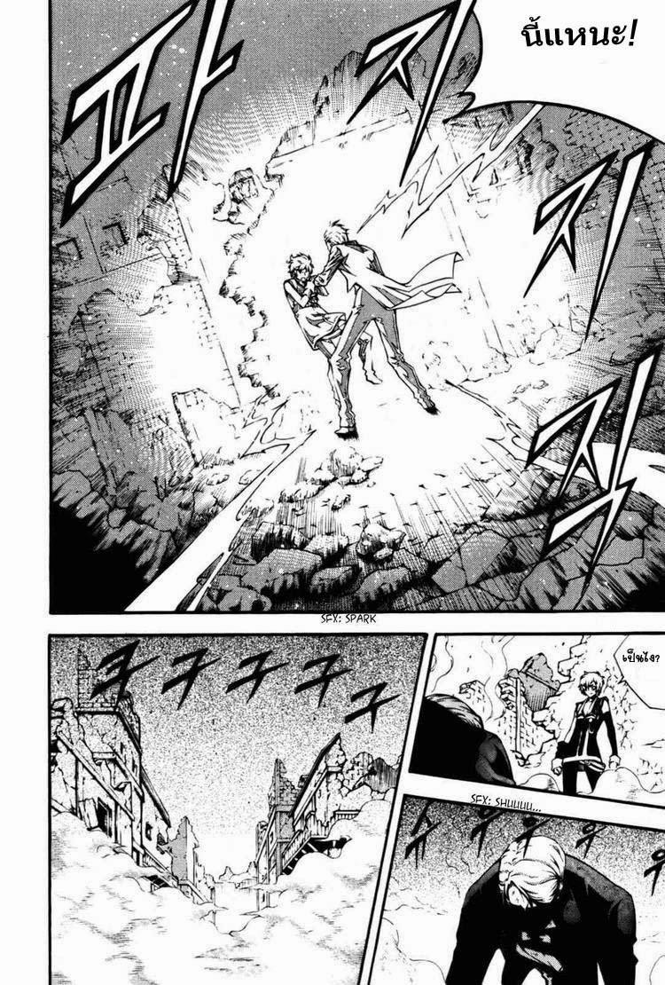 Manga-lc-com อ่านมังงะ อ่านการ์ตูน ออนไลน์ ฟรี WITCH HUNTER ตอนที่ 1 2 3 4 5 6 7 8 9 10 11 12 13 14 ฟรี ไม่มีโฆษณา Manga-lc - อ่าน มังงะ อ่าน การ์ตูน ออนไลน์ อ่านมังงะ ฟรี