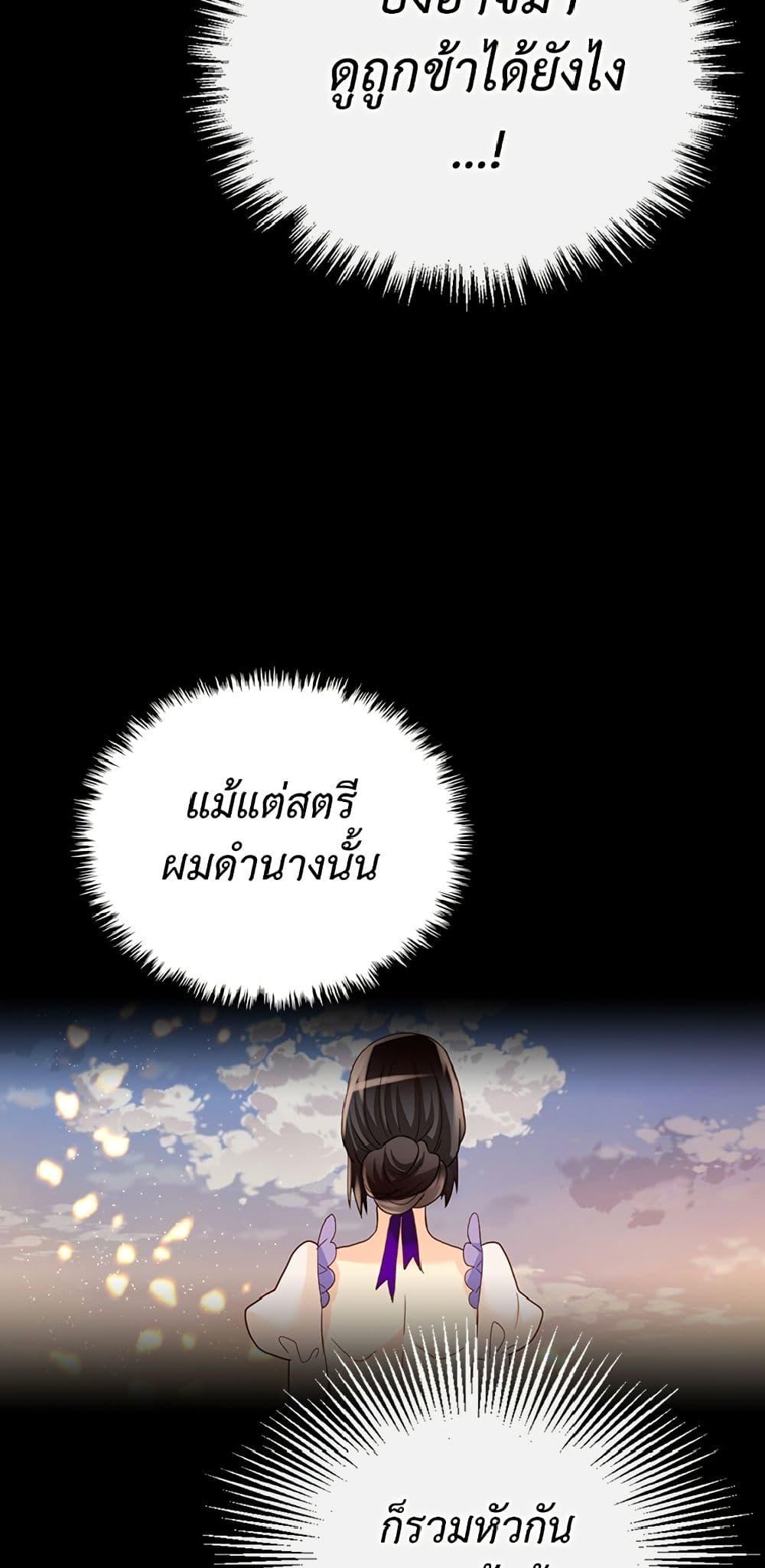 Manga-lc-com อ่านมังงะ อ่านการ์ตูน ออนไลน์ ฟรี Isekai Empress ตอนที่ 1 2 3 4 5 6 7 8 9 10 11 12 13 14 ฟรี ไม่มีโฆษณา Manga-lc - อ่าน มังงะ อ่าน การ์ตูน ออนไลน์ อ่านมังงะ ฟรี