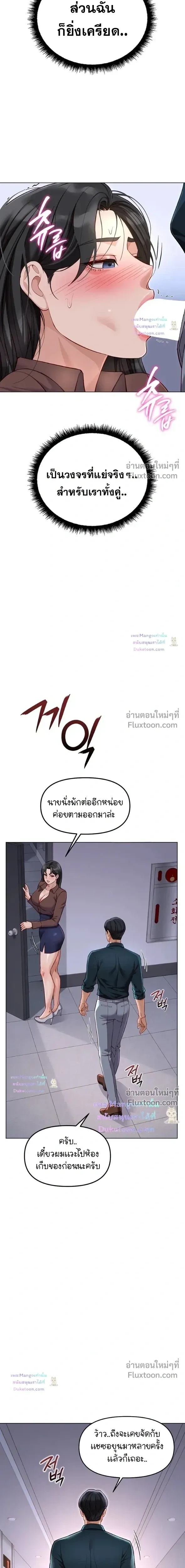 Doujin-Lc- อ่าน โดจิน มังฮวา เกาหลี ญี่ปุ่น จีน แปลไทย Common Sense Manipulation Program โปรแกรมปรับเปลี่ยนสามัญสำนึก ตอนที่ 1 2 3 4 5 6 7 8 9 10 11 12 13 14 ฟรี ไม่มีโฆษณา อ่าน โดจิน Manhwa เกาหลี ญี่ปุ่น จีน เรามีครบ คัดมาให้เน้นๆ โดจิน 18+ รับประกันความฟินโดย  Doujin Lc