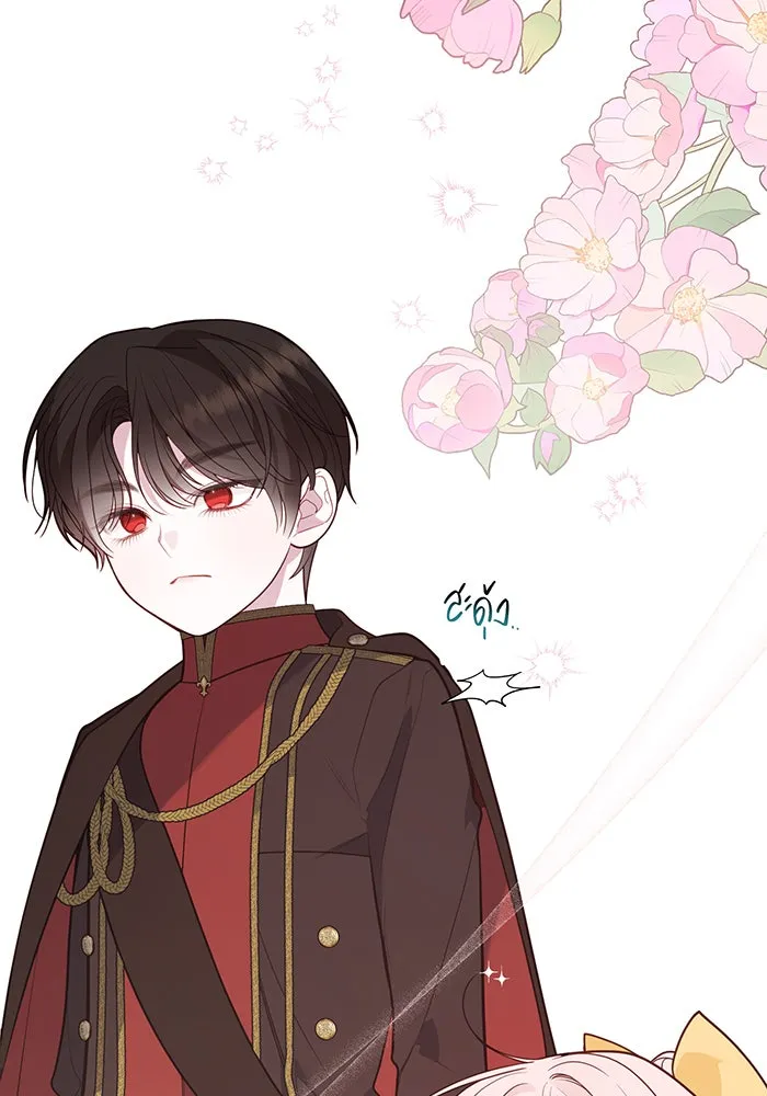 หนูน้อยทรราช ตอนที่ 49 รูปที่ 130