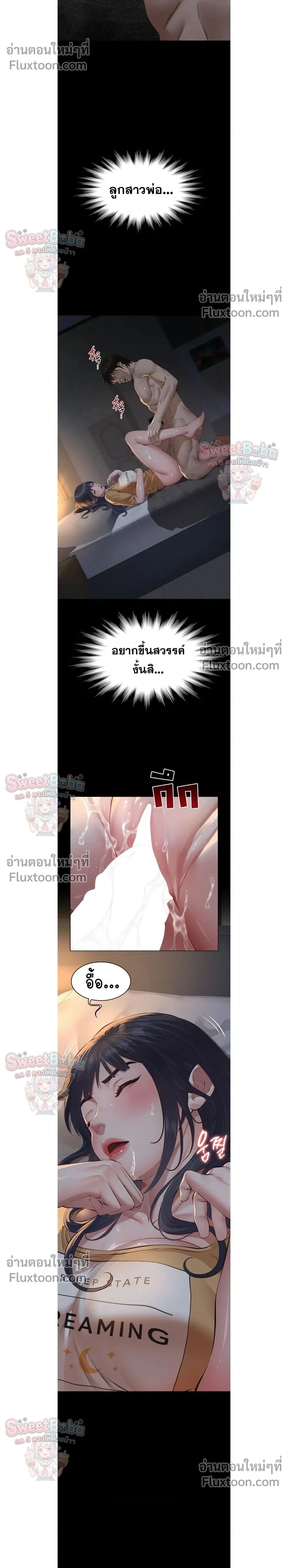 Doujin-Lc- อ่าน โดจิน มังฮวา เกาหลี ญี่ปุ่น จีน แปลไทย Papa Kacheu ความลับ 20 ปี กับลูกสาวที่ (ไม่) ใช่ลูก ตอนที่ 1 2 3 4 5 6 7 8 9 10 11 12 13 14 ฟรี ไม่มีโฆษณา อ่าน โดจิน Manhwa เกาหลี ญี่ปุ่น จีน เรามีครบ คัดมาให้เน้นๆ โดจิน 18+ รับประกันความฟินโดย  Doujin Lc
