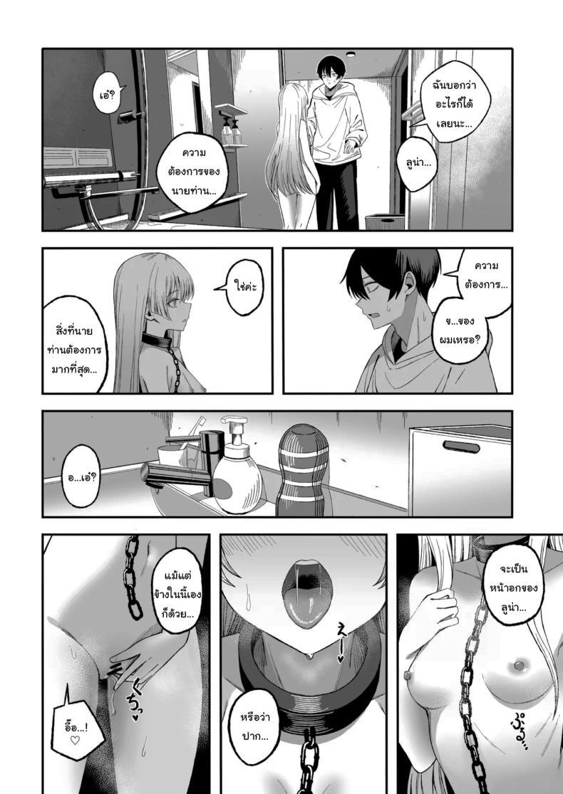 Doujin-Lc- อ่าน โดจิน มังฮวา เกาหลี ญี่ปุ่น จีน แปลไทย ถ้าหากว่าผมมีทาสเป็นของตัวเองล่ะก็ [Yofukashi no Heya (Yonayona)] Miwaku-teki na Omae ga Warui ตอนที่ 1 2 3 4 5 6 7 8 9 10 11 12 13 14 ฟรี ไม่มีโฆษณา อ่าน โดจิน Manhwa เกาหลี ญี่ปุ่น จีน เรามีครบ คัดมาให้เน้นๆ โดจิน 18+ รับประกันความฟินโดย  Doujin Lc