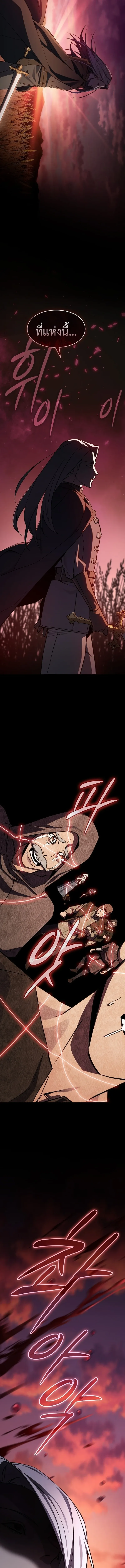 The Sword-Eating Swordmaster ซอร_ดมาสเตอร_ผ_กล_นก_นศาสตรา ตอนที่ ตอนที่ 1 รูปที่ 15