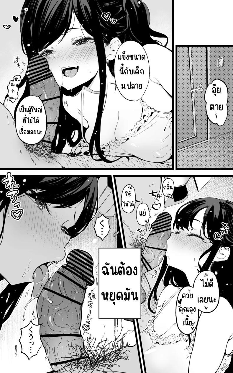 Doujin-Lc- อ่าน โดจิน มังฮวา เกาหลี ญี่ปุ่น จีน แปลไทย การช่วยเหลือจากสาว ม.ปลาย [Toneri Dan (Yoshio Ereki)] Shasei Kanri Gimai ~Boku Senyou Ona-suppo JK nante, Saikou ja Nai desu ka ตอนที่ 1 2 3 4 5 6 7 8 9 10 11 12 13 14 ฟรี ไม่มีโฆษณา อ่าน โดจิน Manhwa เกาหลี ญี่ปุ่น จีน เรามีครบ คัดมาให้เน้นๆ โดจิน 18+ รับประกันความฟินโดย  Doujin Lc