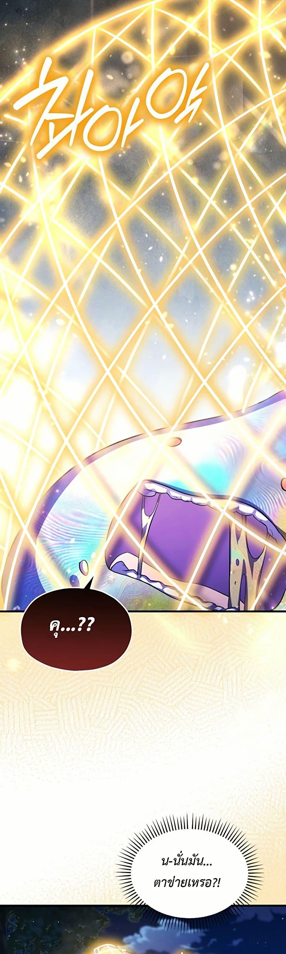 Manga-lc-com อ่านมังงะ อ่านการ์ตูน ออนไลน์ ฟรี The SSS-Class Cafe in Front of the Dungeon ตอนที่ 1 2 3 4 5 6 7 8 9 10 11 12 13 14 ฟรี ไม่มีโฆษณา Manga-lc - อ่าน มังงะ อ่าน การ์ตูน ออนไลน์ อ่านมังงะ ฟรี