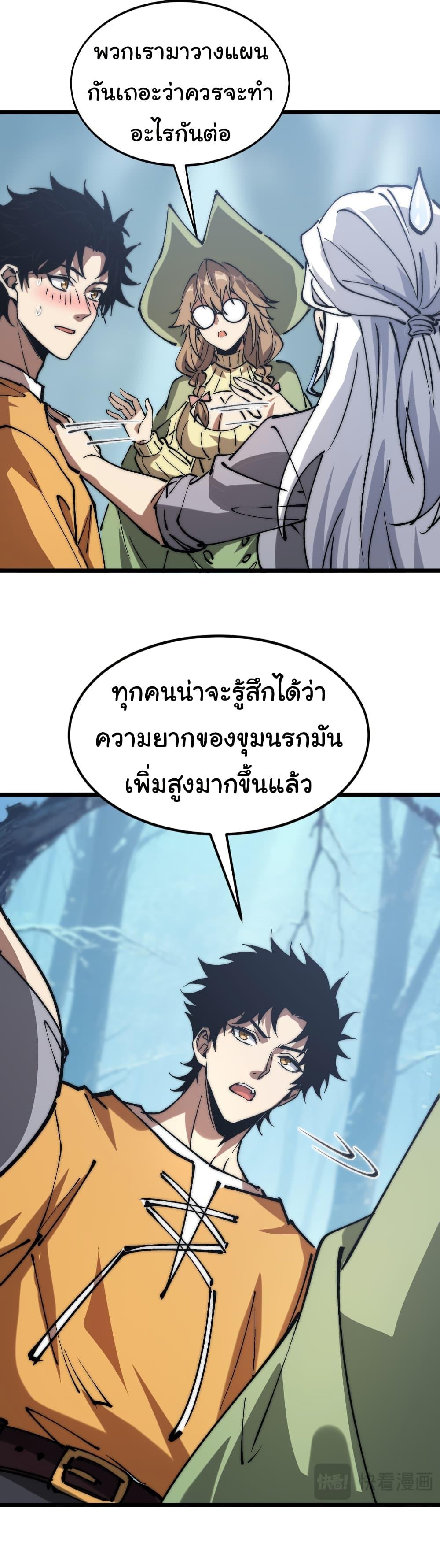 Manga-lc-com อ่านมังงะ อ่านการ์ตูน ออนไลน์ ฟรี Summon the devil, I am the abyss ตอนที่ 1 2 3 4 5 6 7 8 9 10 11 12 13 14 ฟรี ไม่มีโฆษณา Manga-lc - อ่าน มังงะ อ่าน การ์ตูน ออนไลน์ อ่านมังงะ ฟรี