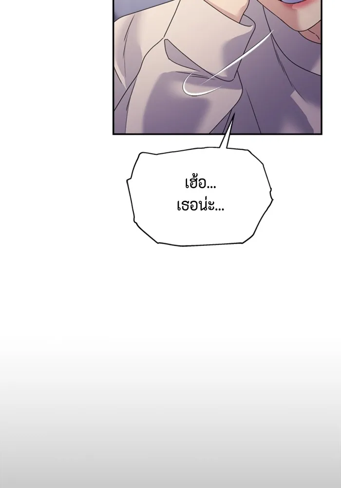 Couple Breaker ตอนที่ 34 รูปที่ 98