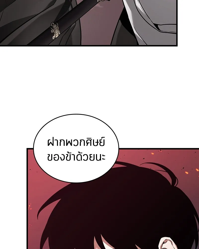 Omniscient Reader อ่านชะตาวันสิ้นโลก ตอนที่ 47 ศึกเลือกราชาปีศาจ (2) รูปที่ 79