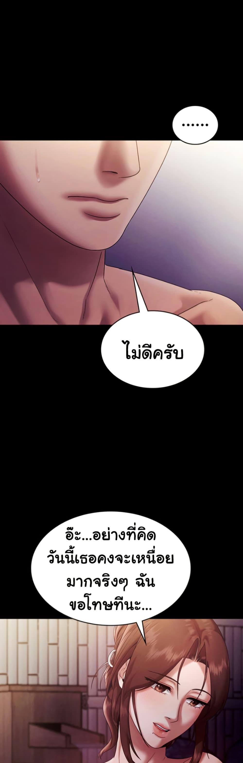 Doujin-Lc- อ่าน โดจิน มังฮวา เกาหลี ญี่ปุ่น จีน แปลไทย The Chairman’s Wife ตอนที่ 1 2 3 4 5 6 7 8 9 10 11 12 13 14 ฟรี ไม่มีโฆษณา อ่าน โดจิน Manhwa เกาหลี ญี่ปุ่น จีน เรามีครบ คัดมาให้เน้นๆ โดจิน 18+ รับประกันความฟินโดย  Doujin Lc
