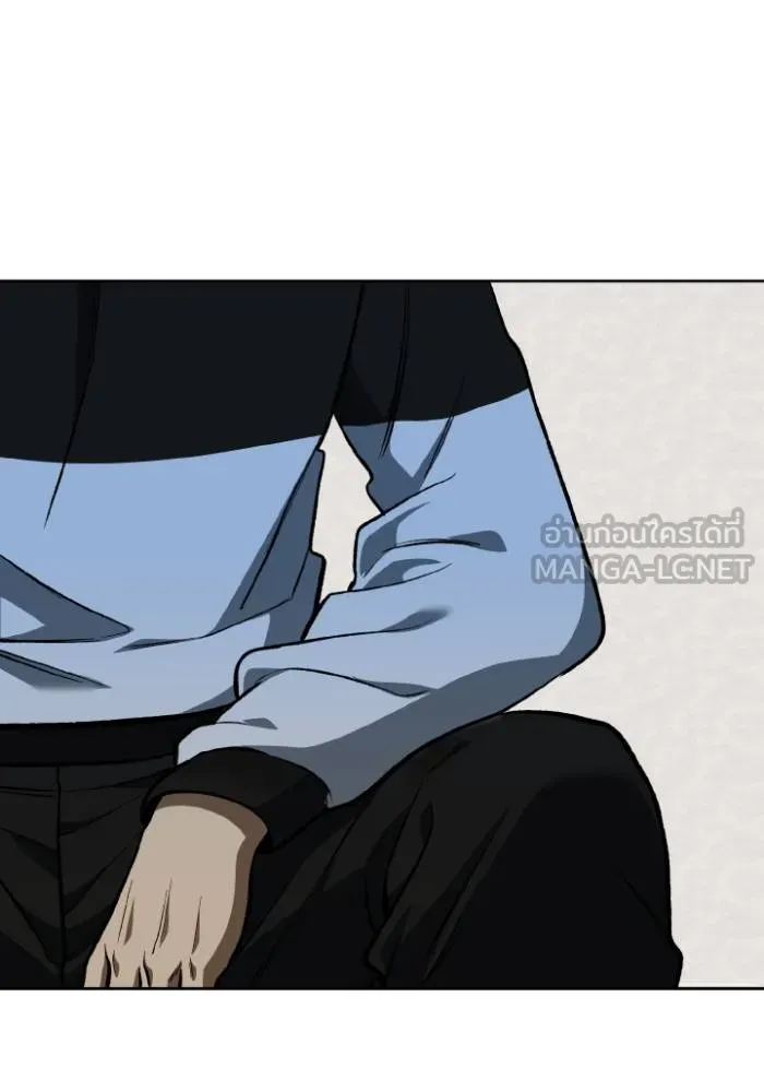 ราชาแห่งอ็อกทากอน ตอนที่ 121 รูปที่ 9