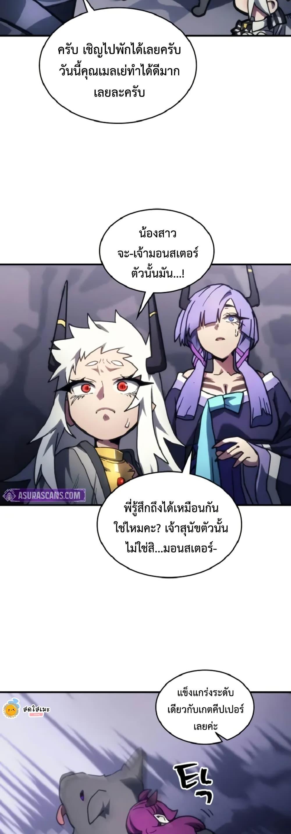 Manga-lc-com อ่านมังงะ อ่านการ์ตูน ออนไลน์ ฟรี Mr Devourer, Please Act Like a Final Boss ตอนที่ 1 2 3 4 5 6 7 8 9 10 11 12 13 14 ฟรี ไม่มีโฆษณา Manga-lc - อ่าน มังงะ อ่าน การ์ตูน ออนไลน์ อ่านมังงะ ฟรี