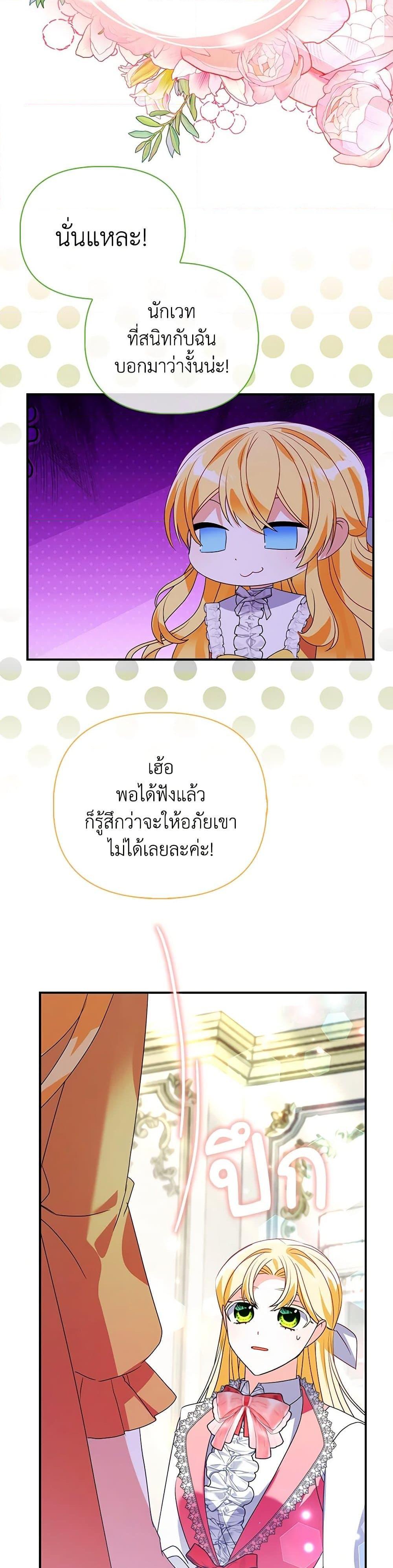 Manga-lc-com อ่านมังงะ อ่านการ์ตูน ออนไลน์ ฟรี The Fake Rides in a Flower Kiln ตอนที่ 1 2 3 4 5 6 7 8 9 10 11 12 13 14 ฟรี ไม่มีโฆษณา Manga-lc - อ่าน มังงะ อ่าน การ์ตูน ออนไลน์ อ่านมังงะ ฟรี