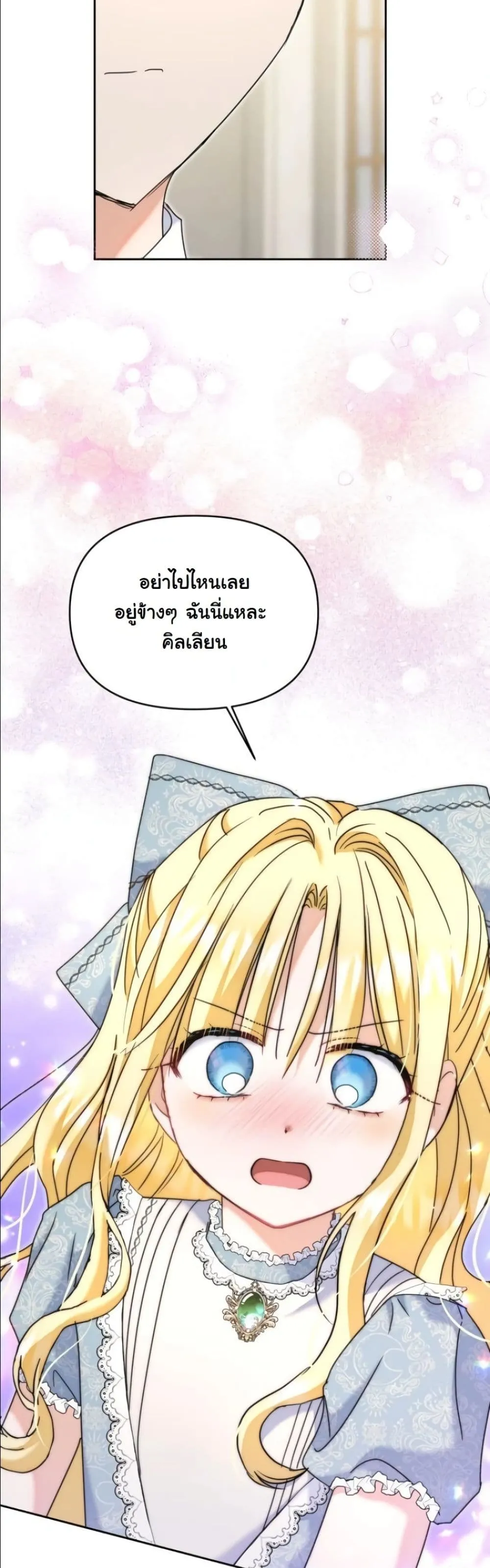 Manga-lc-com อ่านมังงะ อ่านการ์ตูน ออนไลน์ ฟรี My Once-Enemy Sister Now Cherishes Me ตอนที่ 1 2 3 4 5 6 7 8 9 10 11 12 13 14 ฟรี ไม่มีโฆษณา Manga-lc - อ่าน มังงะ อ่าน การ์ตูน ออนไลน์ อ่านมังงะ ฟรี
