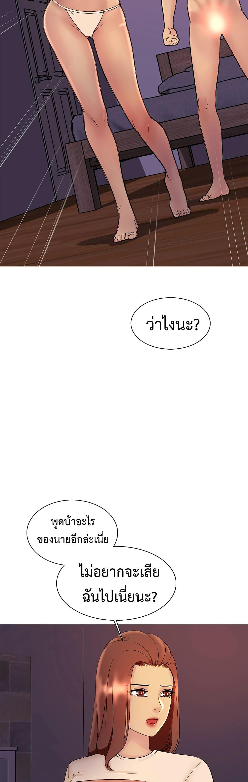 Doujin-Lc- อ่าน โดจิน มังฮวา เกาหลี ญี่ปุ่น จีน แปลไทย Friend’s Woman ตอนที่ 1 2 3 4 5 6 7 8 9 10 11 12 13 14 ฟรี ไม่มีโฆษณา อ่าน โดจิน Manhwa เกาหลี ญี่ปุ่น จีน เรามีครบ คัดมาให้เน้นๆ โดจิน 18+ รับประกันความฟินโดย  Doujin Lc