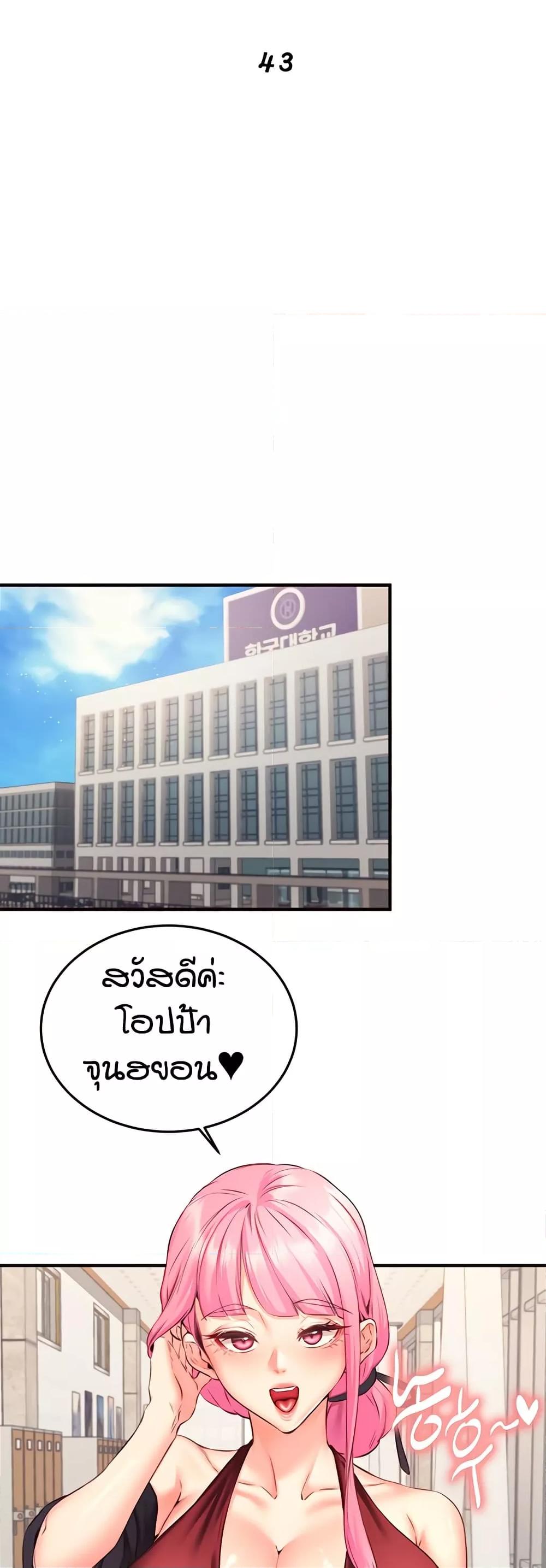 Doujin-Lc- อ่าน โดจิน มังฮวา เกาหลี ญี่ปุ่น จีน แปลไทย An Introduction to MILFs ตอนที่ 1 2 3 4 5 6 7 8 9 10 11 12 13 14 ฟรี ไม่มีโฆษณา อ่าน โดจิน Manhwa เกาหลี ญี่ปุ่น จีน เรามีครบ คัดมาให้เน้นๆ โดจิน 18+ รับประกันความฟินโดย  Doujin Lc