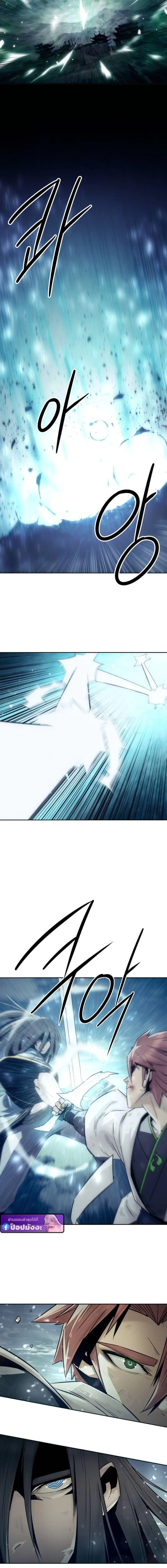 Becoming the Sacheon Dang_s Swordsmaster-Rank Young Lord เส_นทางแห_งดาบ ตอนที่ ตอนที่ 102 รูปที่ 7